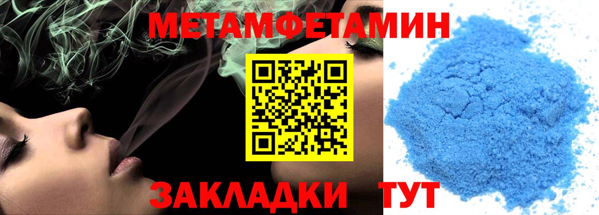 Ковров  АМФЕТАМИН Розовый  АМФЕТАМИН  Вход с VPN 