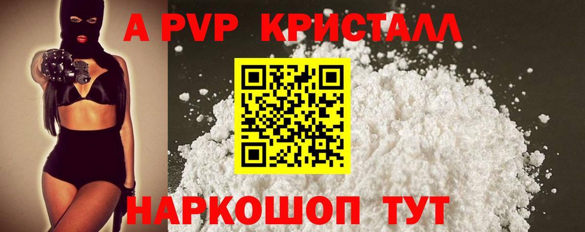 Alfa_PVP СК Ковров