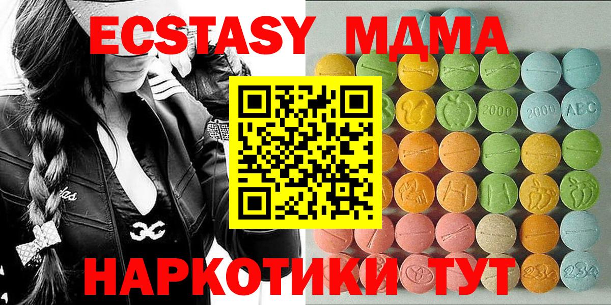 Ковров  Ecstasy 300 mg  маркетплейс Telegram  Вход с VPN  Экстази mix 