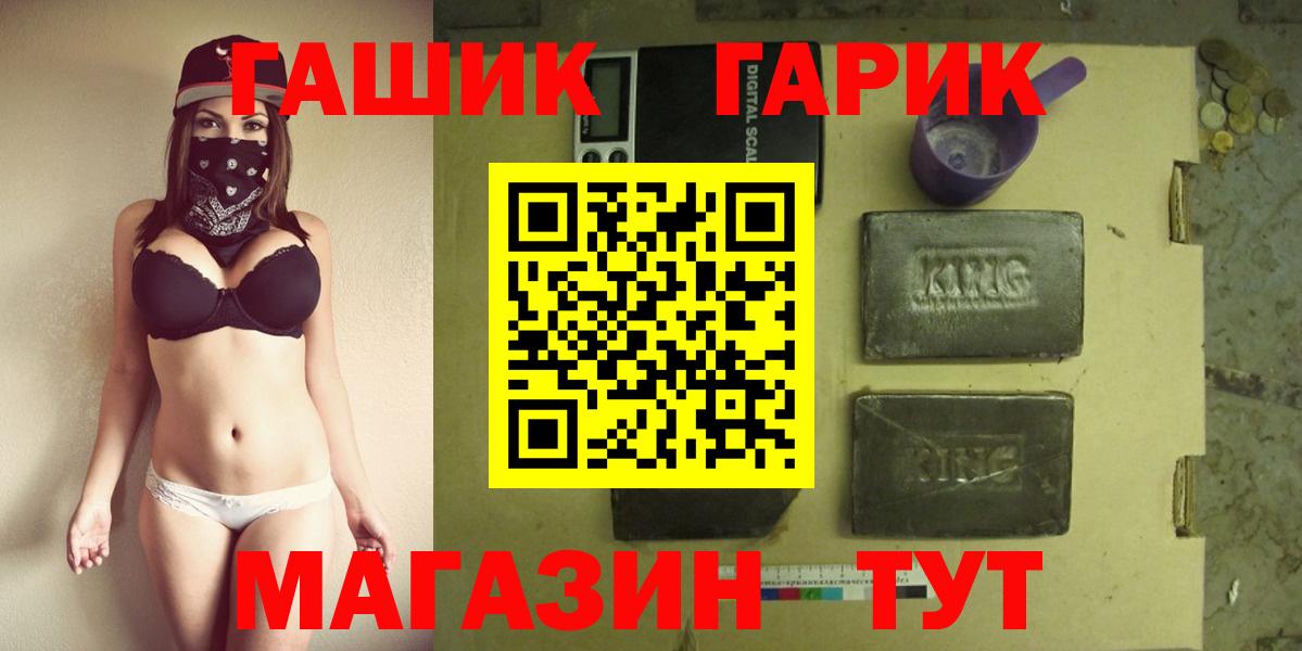 Гашиш индика сатива Ковров