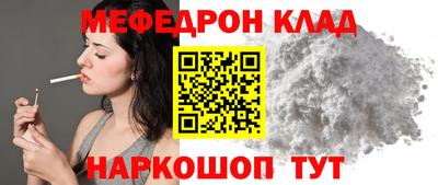 COCAINE Конаково