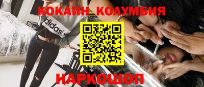 COCAINE Конаково