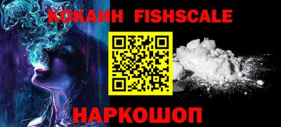 PSILOCYBIN Комсомольск-на-Амуре