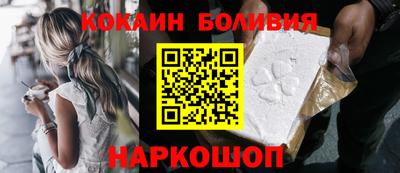 COCAINE Конаково