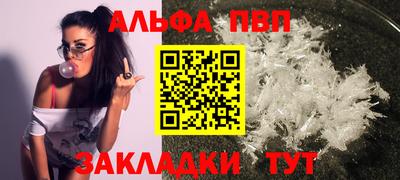 COCAINE Конаково