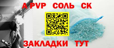 COCAINE Конаково