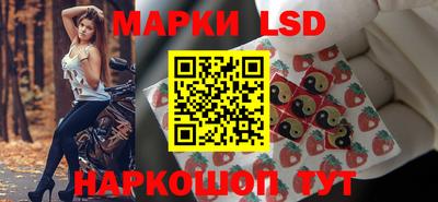 PSILOCYBIN Комсомольск-на-Амуре