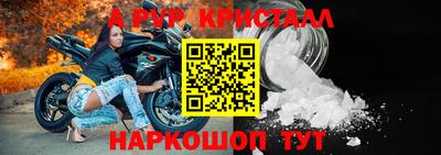 PSILOCYBIN Комсомольск-на-Амуре