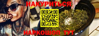 PSILOCYBIN Комсомольск-на-Амуре
