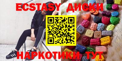 MDMA Premium VHQ Коммунар
