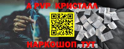 PSILOCYBIN Комсомольск-на-Амуре