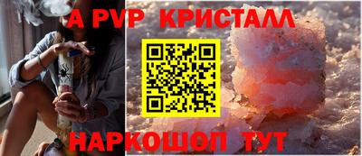 PSILOCYBIN Комсомольск-на-Амуре