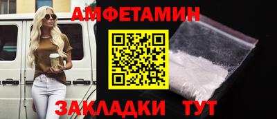 COCAINE Конаково