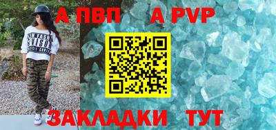 COCAINE Конаково