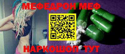 PSILOCYBIN Комсомольск-на-Амуре
