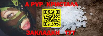 PSILOCYBIN Комсомольск-на-Амуре