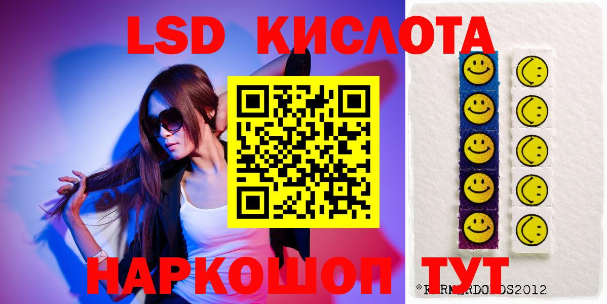 Лсд 25 экстази ecstasy Ковров