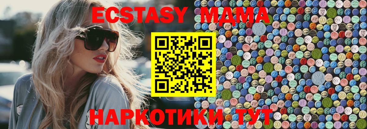 Мефедрон Ковров