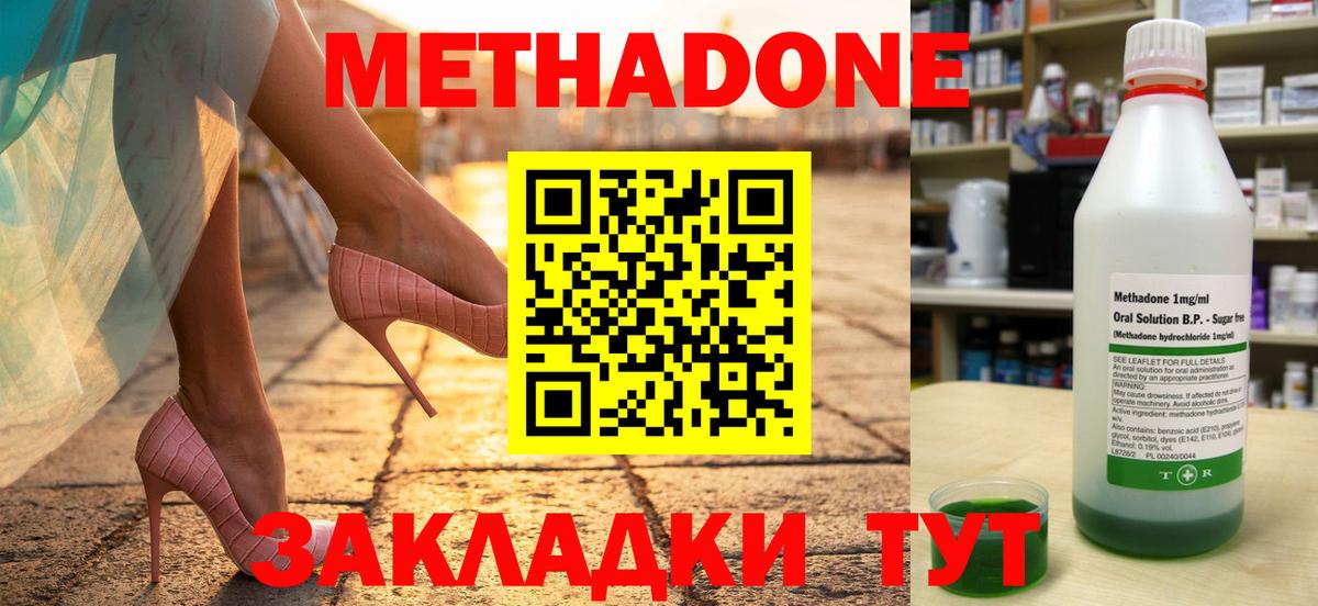 Ковров  Метадон VHQ  кракен рабочий сайт  Метадон VHQ  Вход с VPN 