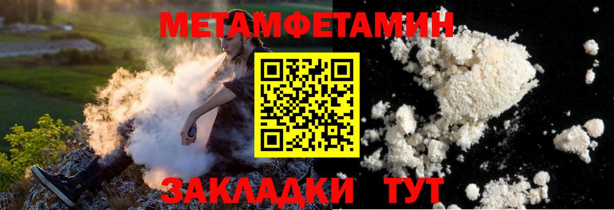 Ковров  Метамфетамин винт  Вход с VPN  Метамфетамин винт 