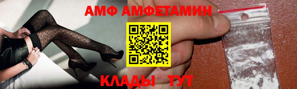 Cocaine  Гашиш  Ковров  Вход с VPN  Меф МЯУ МЯУ  Кодеин  Бошки Шишки  Меф МЯУ МЯУ кристаллы  Конопля 
