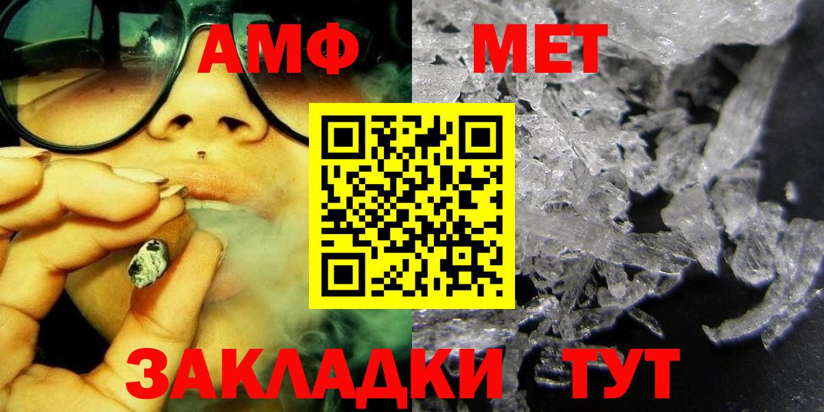 Метамфетамин Декстрометамфетамин 99.9% Ковров