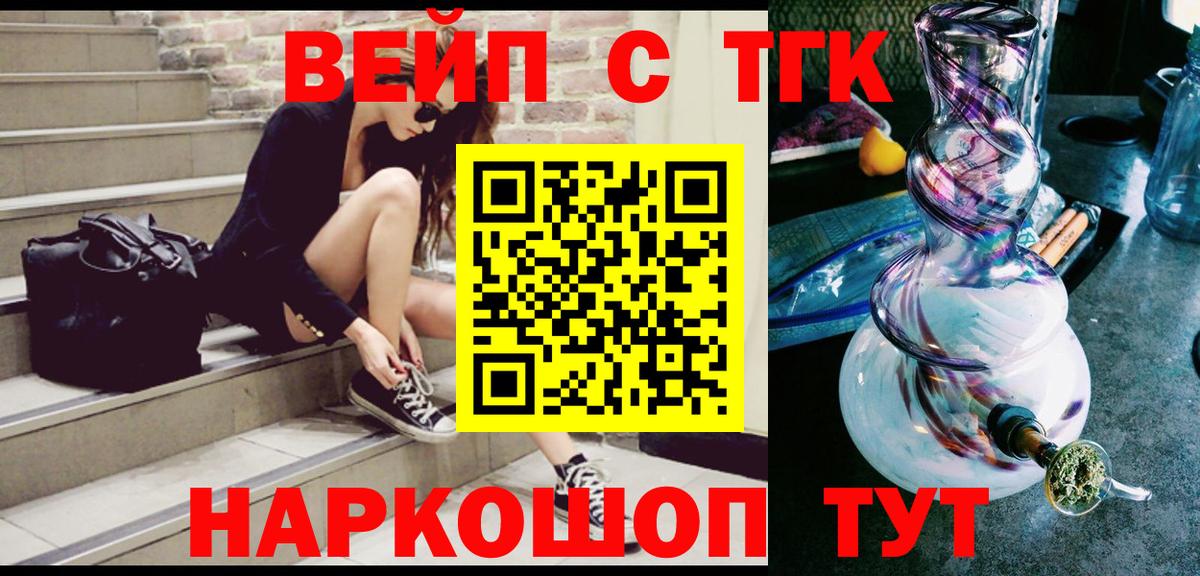ТГК THC oil  Вход с VPN  сколько стоит  Ковров  ТГК Wax 