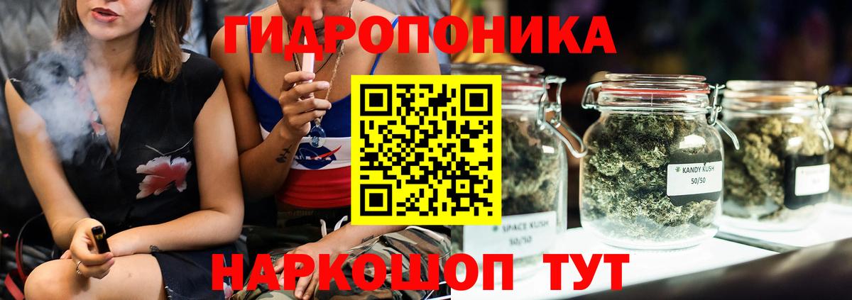 Бошки марихуана White Widow Ковров