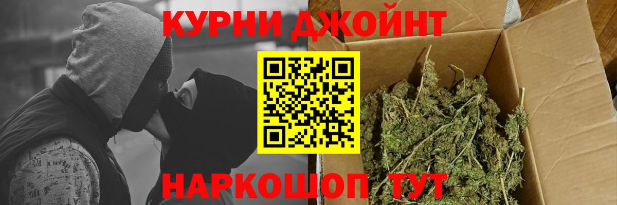 Каннабис тримм  Вход с VPN  МАРИХУАНА тримм  МАРИХУАНА White Widow  Ковров 